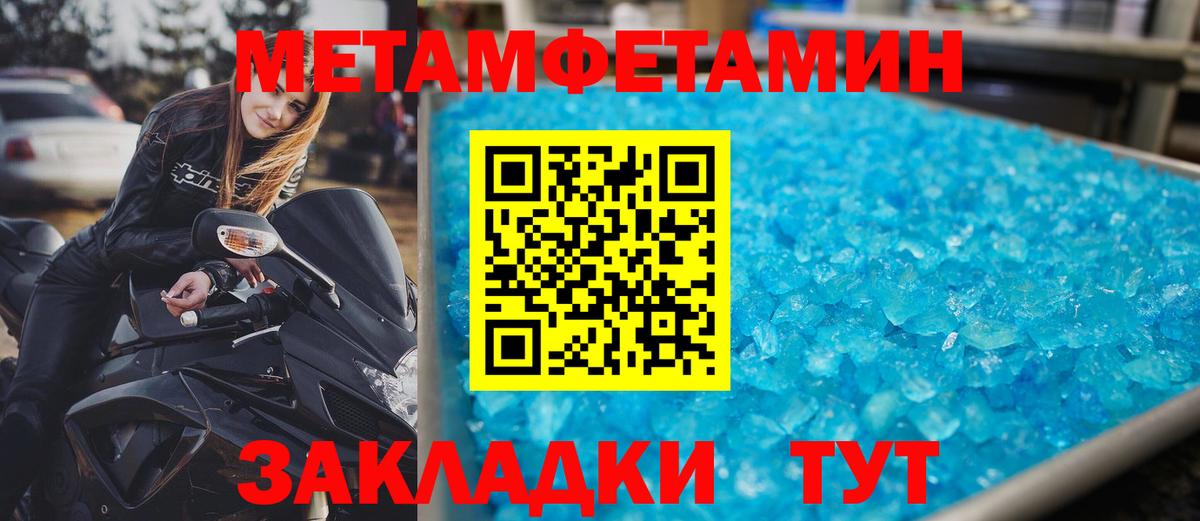 АМФЕТАМИН Розовый Борзя