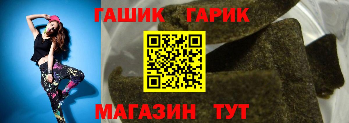 МЕФ Борзя