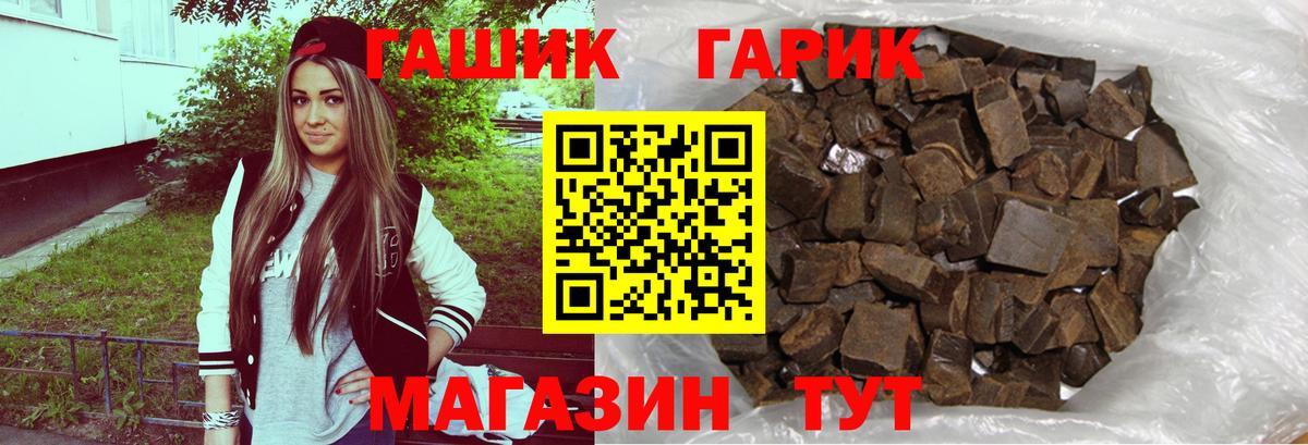 Борзя  ГАШИШ hashish  Вход с VPN  ГАШИШ ice o lator 