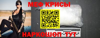 спайс Волжск