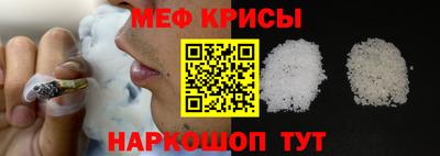 мет Волжский