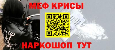 мет Волжский