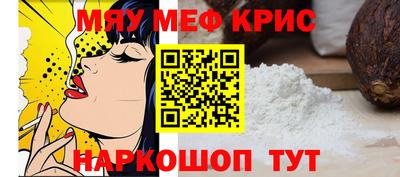 мет Волжский
