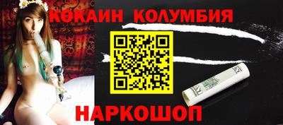 спайс Волжск