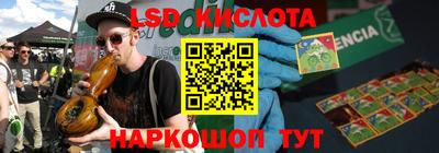 мет Волжский