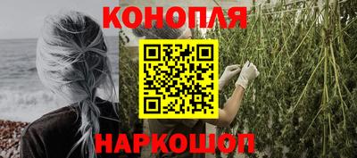 спайс Волжск