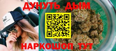 спайс Волжск