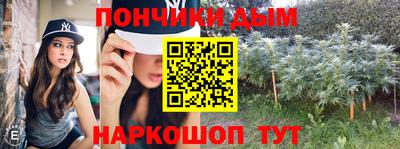 спайс Волжск