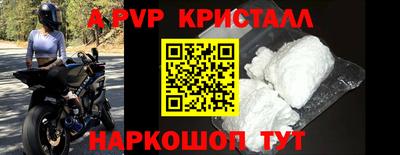 мет Волжский