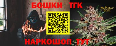 мет Волжский