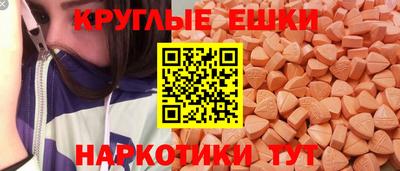 спайс Волжск