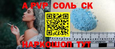 мет Волжский