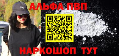 спайс Волжск