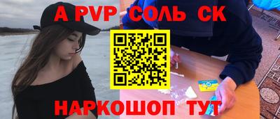 гидропоника Волгодонск