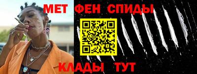 спайс Волжск