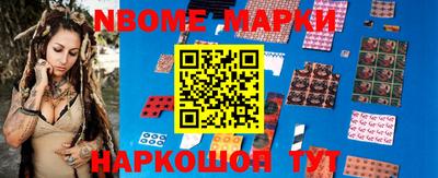 мет Волжский