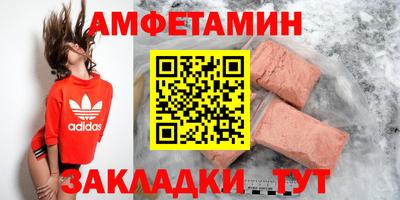 гидропоника Волгодонск
