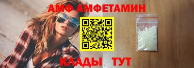 мет Волжский