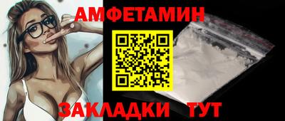 гидропоника Волгодонск