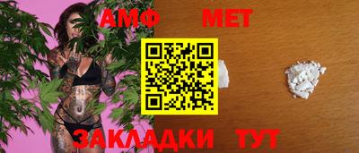 спайс Волжск
