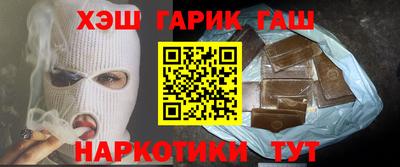 спайс Волжск