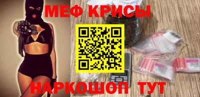 мет Волжский
