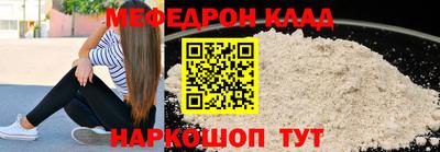 спайс Волжск