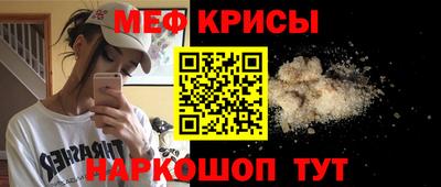 спайс Волжск