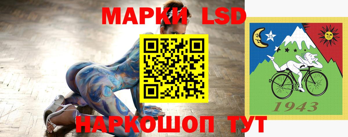 LSD-25 экстази ecstasy Борзя