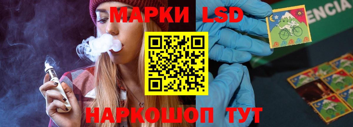 Борзя  LSD-25 экстази кислота  Лсд 25 экстази ecstasy  Вход с VPN 