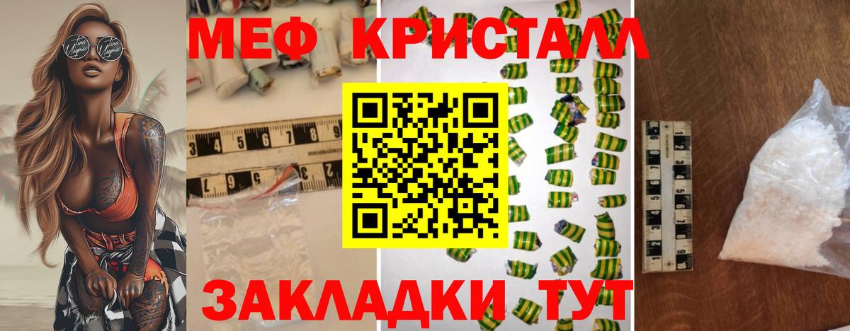 Борзя  МАРИХУАНА  COCAIN  Мефедрон  Меф МЯУ МЯУ кристаллы  Экстази  Вход с VPN  КОКАИН 
