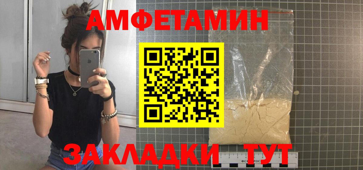 Борзя  МЕТАМФЕТАМИН витя  МЕТАМФЕТАМИН  Вход с VPN 