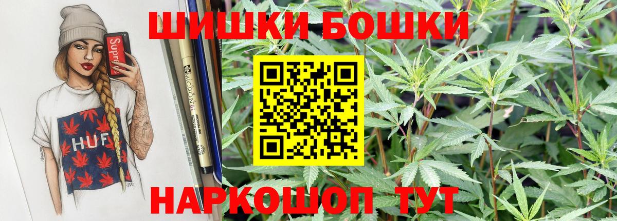 Марихуана конопля  Вход с VPN  Борзя  Марихуана AK-47  МАРИХУАНА индика 